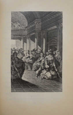 Бомарше П.О.К. Трилогия. М.; Л.: Academia, 1934.